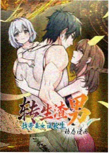 动漫机械之心剧照